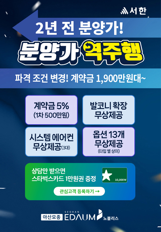 관심고객등록